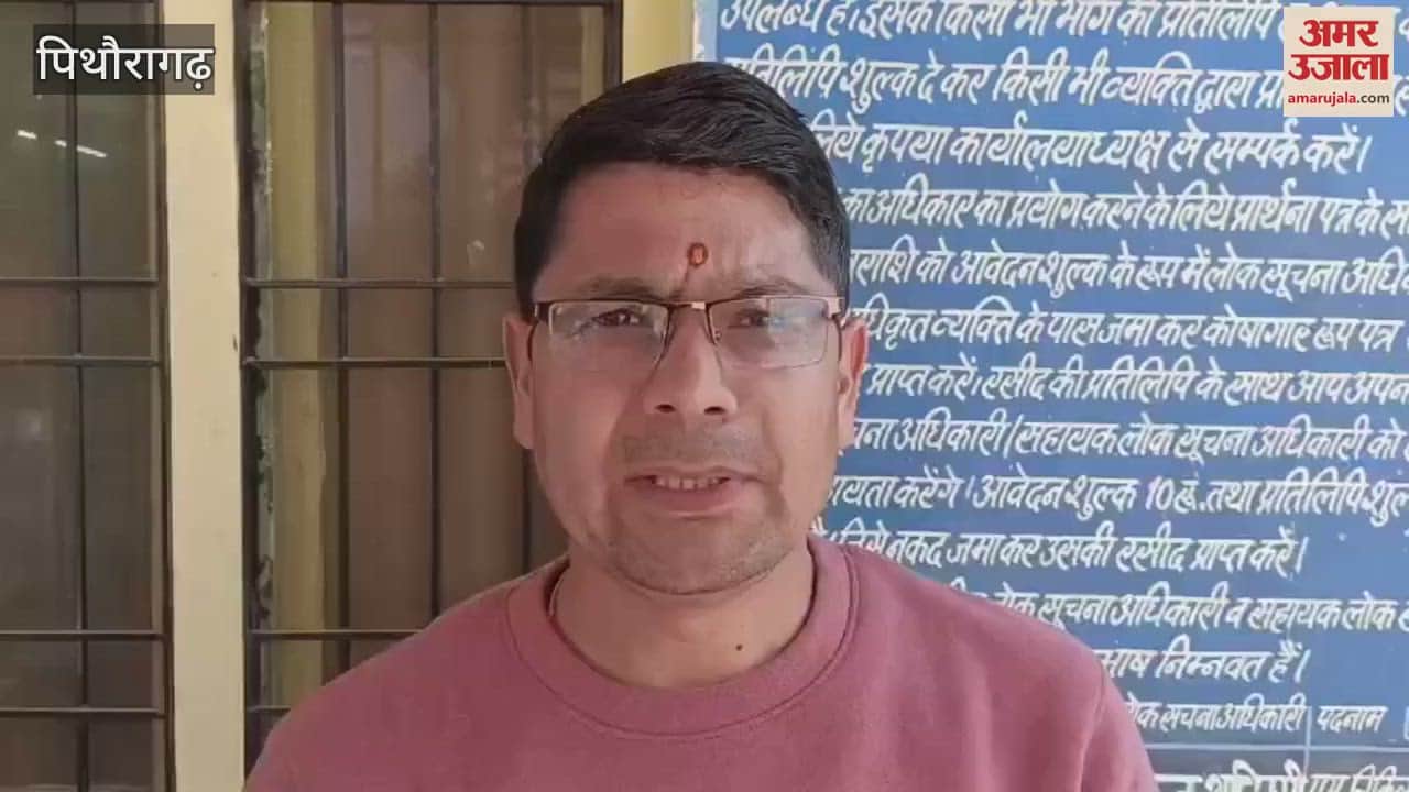 VIDEO : मिनिस्टीरियल कर्मियों की हड़ताल से काम ठप, सरकार के खिलाफ प्रदर्शन किया