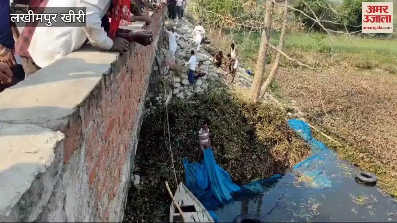 VIDEO : Four youths fell into the drain after being hit by vehicle