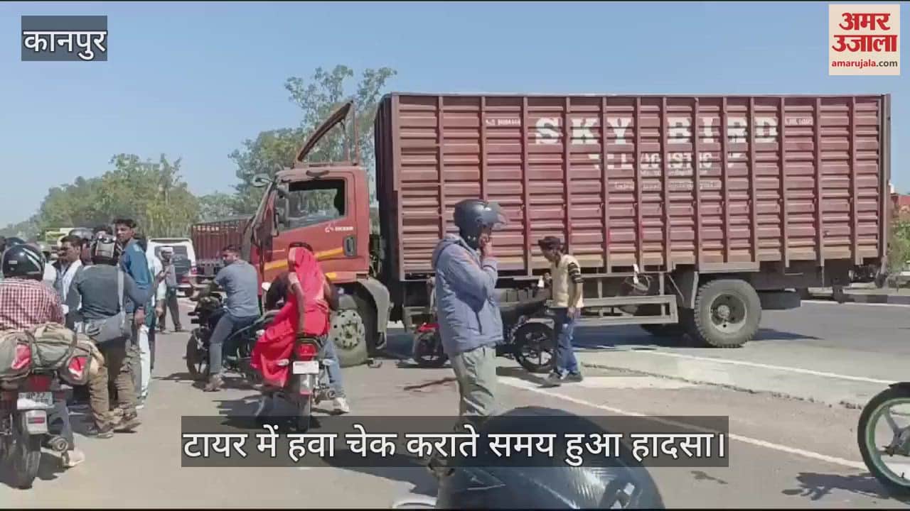 VIDEO : कानपुर के महाराजपुर में डीसीएम में घुसा बाइक सवार, गंभीर रूप से घायल…सीएचसी में भर्ती