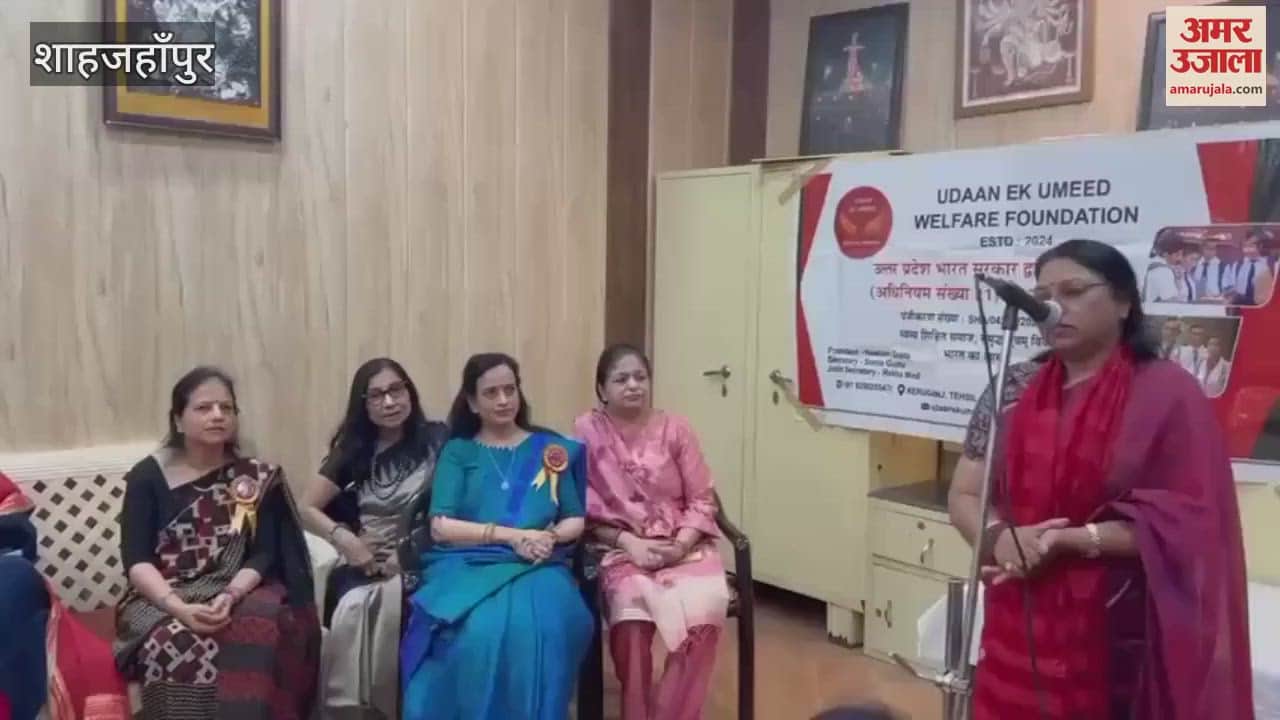VIDEO : Women who did excellent work were honored in Shahjahanpur