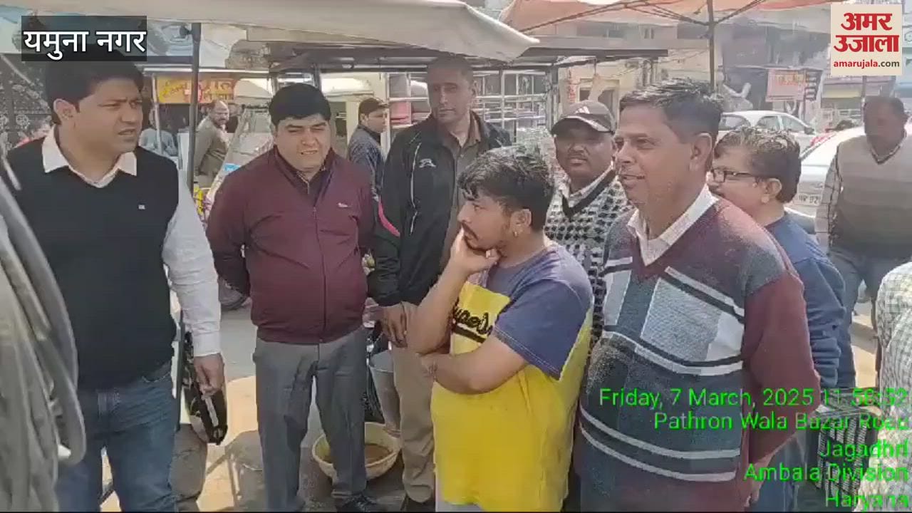 VIDEO : Street vendors will shift to vending zones in Yamunanagar, corporation has started the process