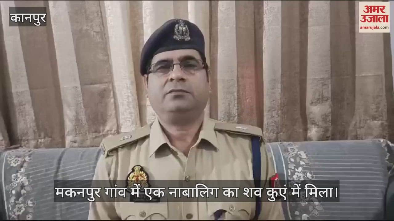 VIDEO : कानपुर हत्याकांड…आरोपियों के पास मिला किशोर का मोबाइल, पूछताछ में सुनाई पूरी वारदात