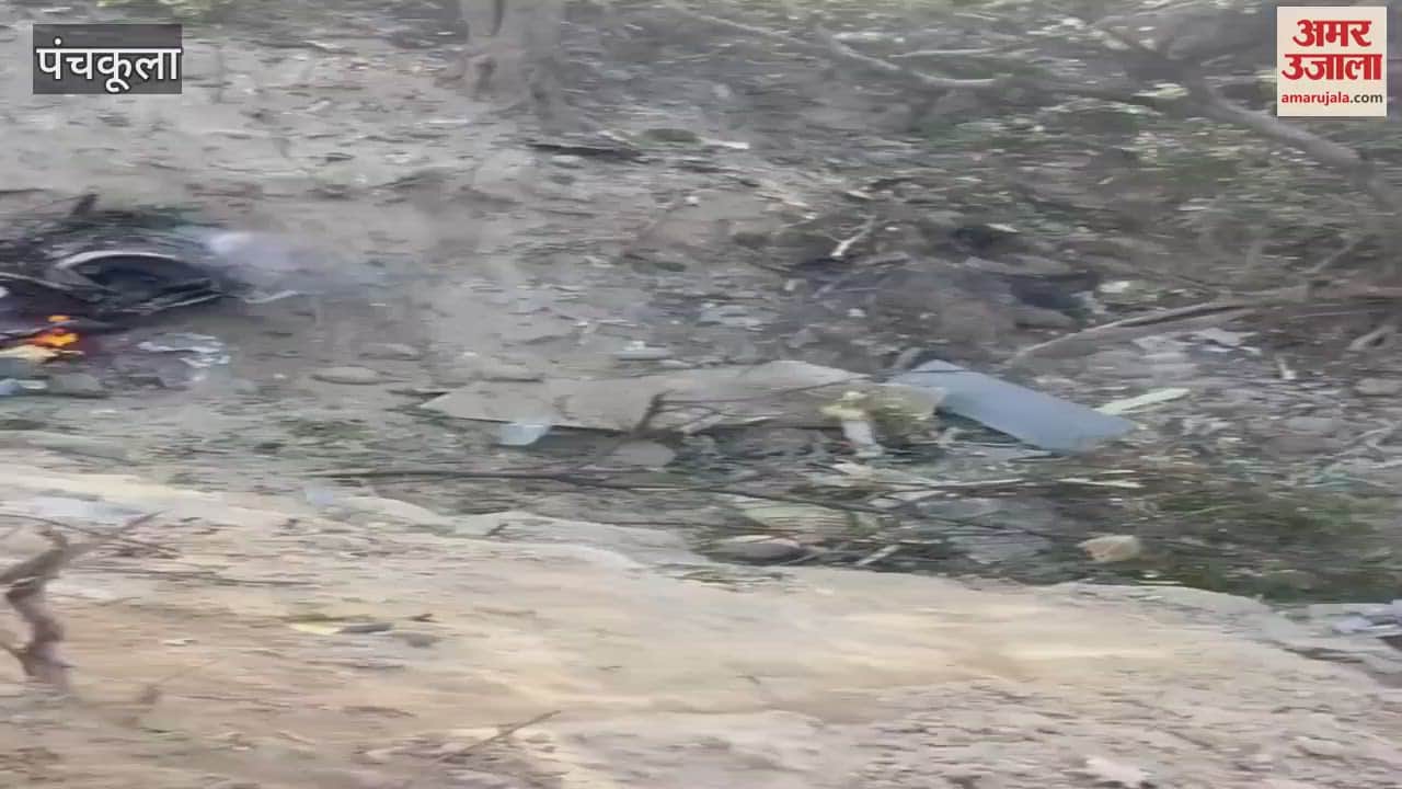 VIDEO : Jaguar Fighter Aircraft Crashed in panchkula