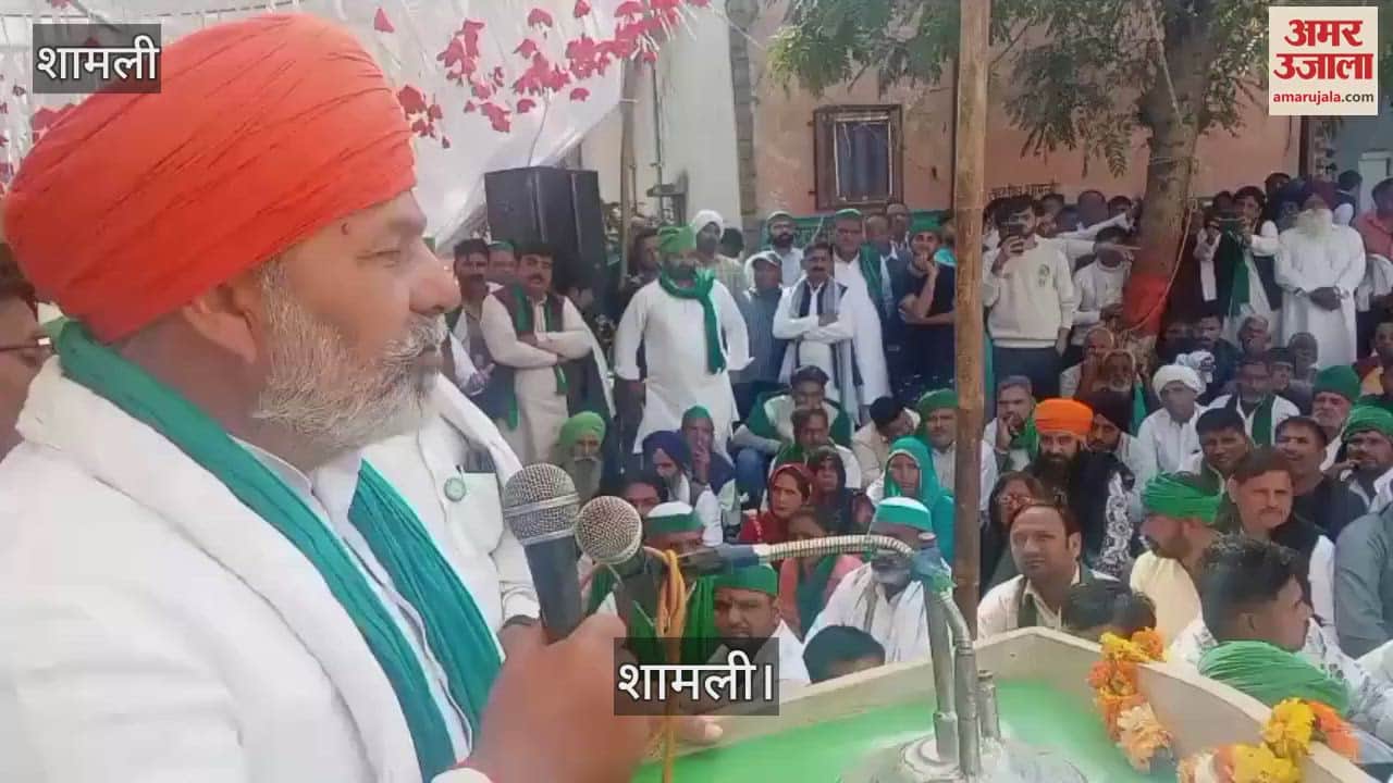VIDEO : six-month-long farmers protest demanding Bhaju cut in Shamli ended, this is how the matter was resolved
