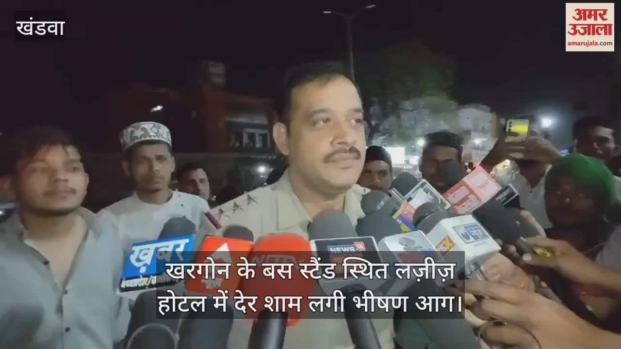 Khargone: Huge fire breaks out in Lazeez Hotel located at bus stand