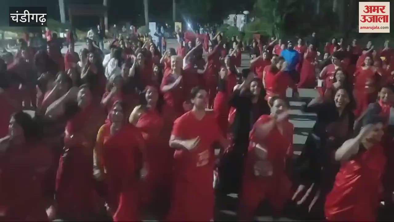 VIDEO : चंडीगढ़ की सड़कों पर लाल साड़ी वाले महिलाओं ने लगाई दौड़, डांस भी किया