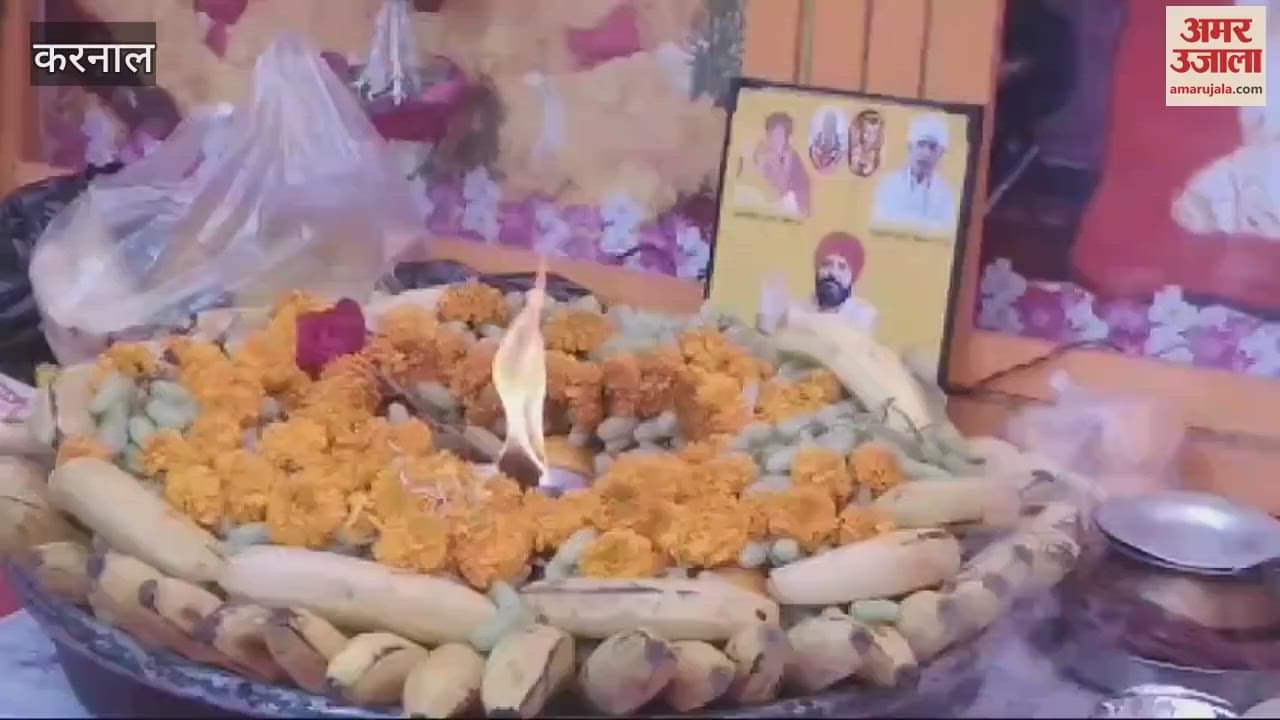 VIDEO : Shri Balaji Sankirtan Mandal Trust organized a havan and bhandaar in Karnal, prayed for world peace