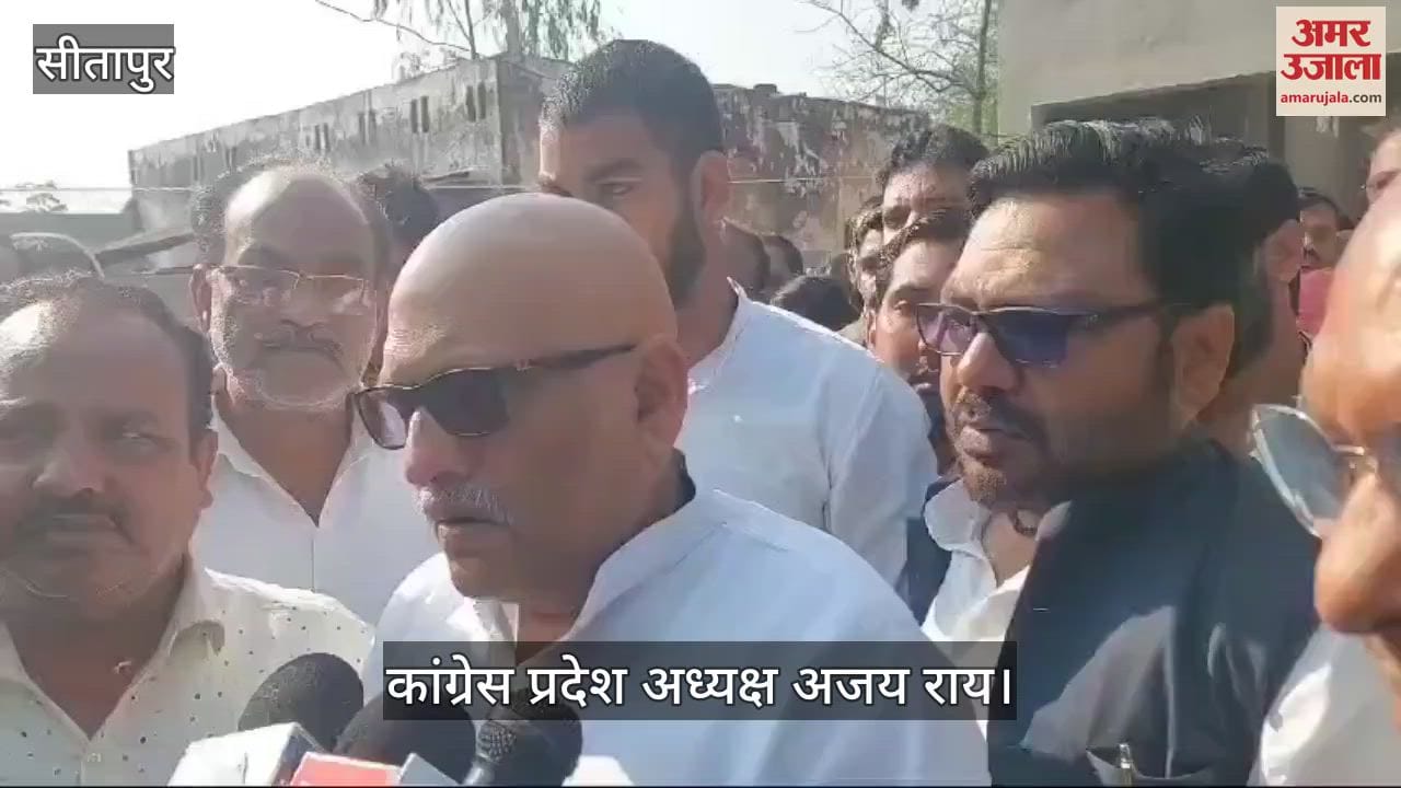 VIDEO : सीतापुर में पत्रकार की हत्या: कांग्रेस प्रदेश अध्यक्ष बोले- प्रदेश में जंगलराज, दिनदहाड़े हुए हत्या