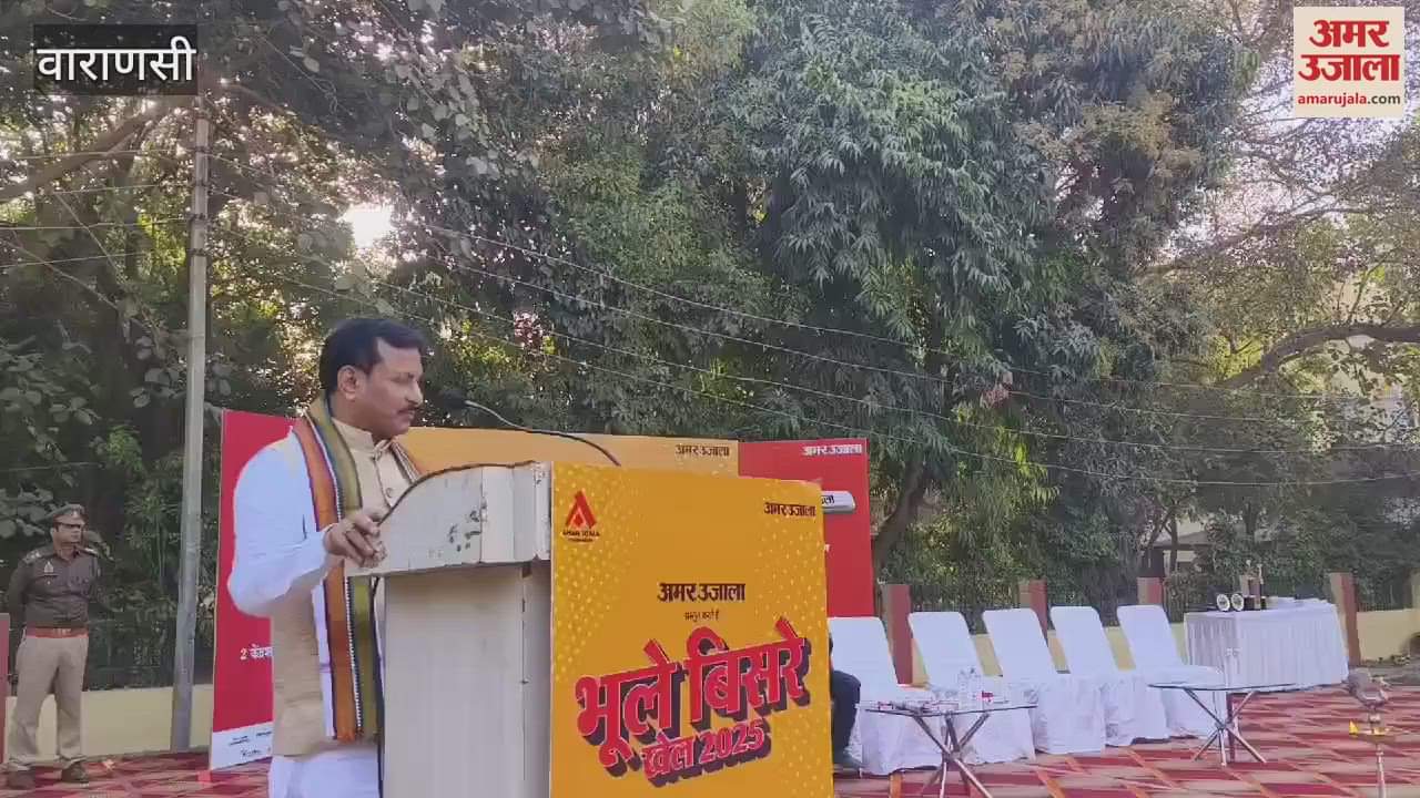 VIDEO : bhule bisare khel in varanasi youth placed bets elders remembered their childhood