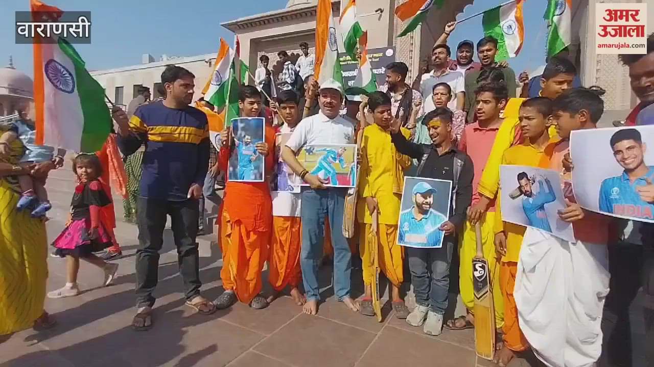 VIDEO : ICC Champions Trophy prayed to Maa Ganga for victory of indian cricket team