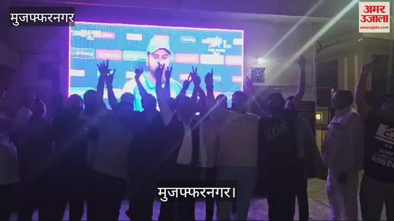 VIDEO : Champions Trophy: Four wins in Dubai, celebrations at Shiv Chowk in Muzaffarnagar