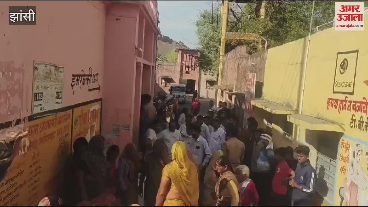 VIDEO : Mother and two sons died due to electric shock in Jhansi Bangra