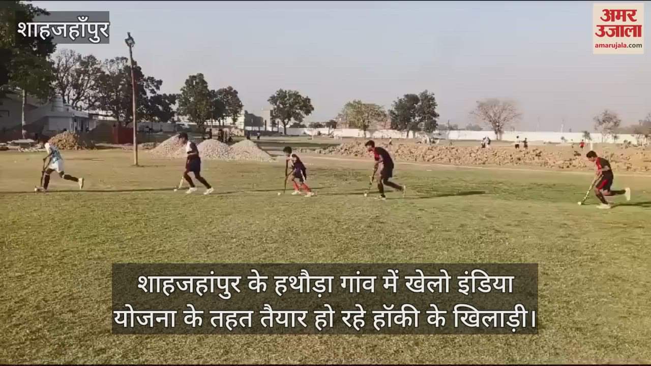 VIDEO : Hockey Players practicing in the stadium to make career