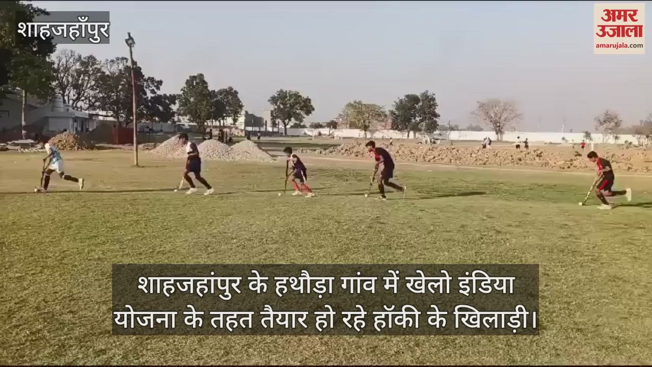 VIDEO : Hockey Players practicing in the stadium to make career