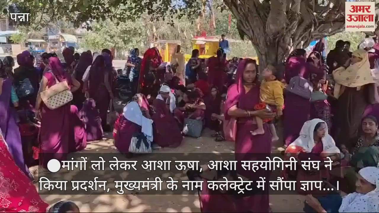 Asha-Usha, Asha Sahyogi Sangh demonstrated over their demands, submitted a memorandum in the name of CM at the