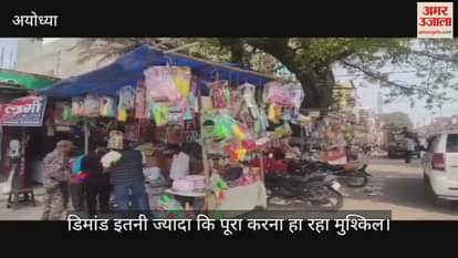 VIDEO : Ayodhya: अवध में छाया होली का उल्लास, मोदी और योगी पिचकारी की धूम