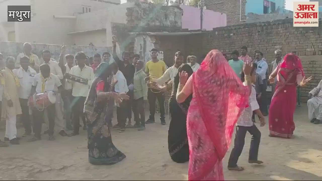 VIDEO : Huriyars were welcomed in Nauhjheel of Mathura then there was a lot of dancing