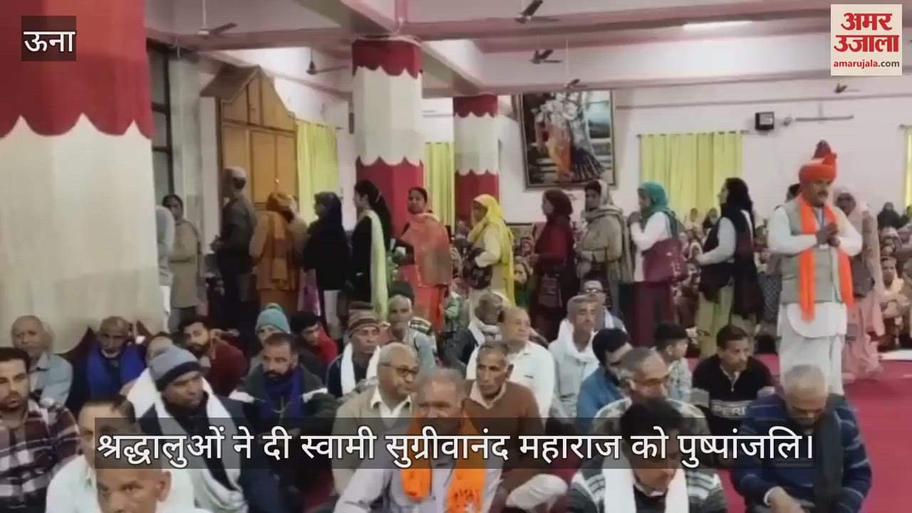 VIDEO : Devotees paid floral tribute to Swami Sugrivanand Maharaj
