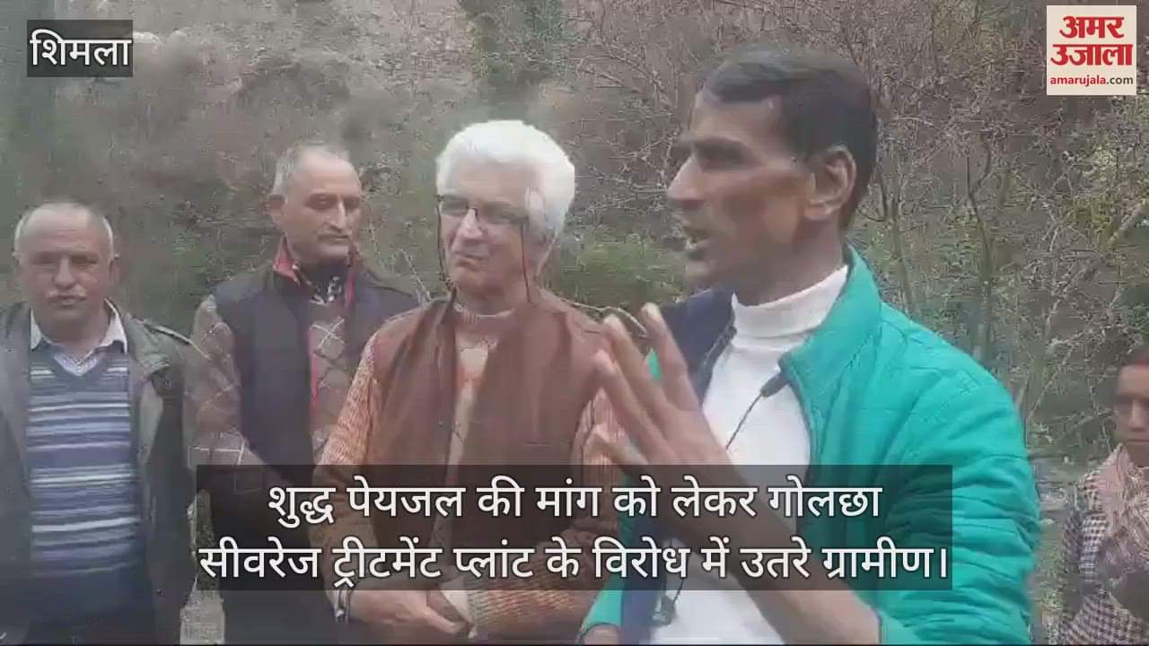 VIDEO : Villagers protested against Golcha Sewerage Treatment Plant demanding pure drinking water