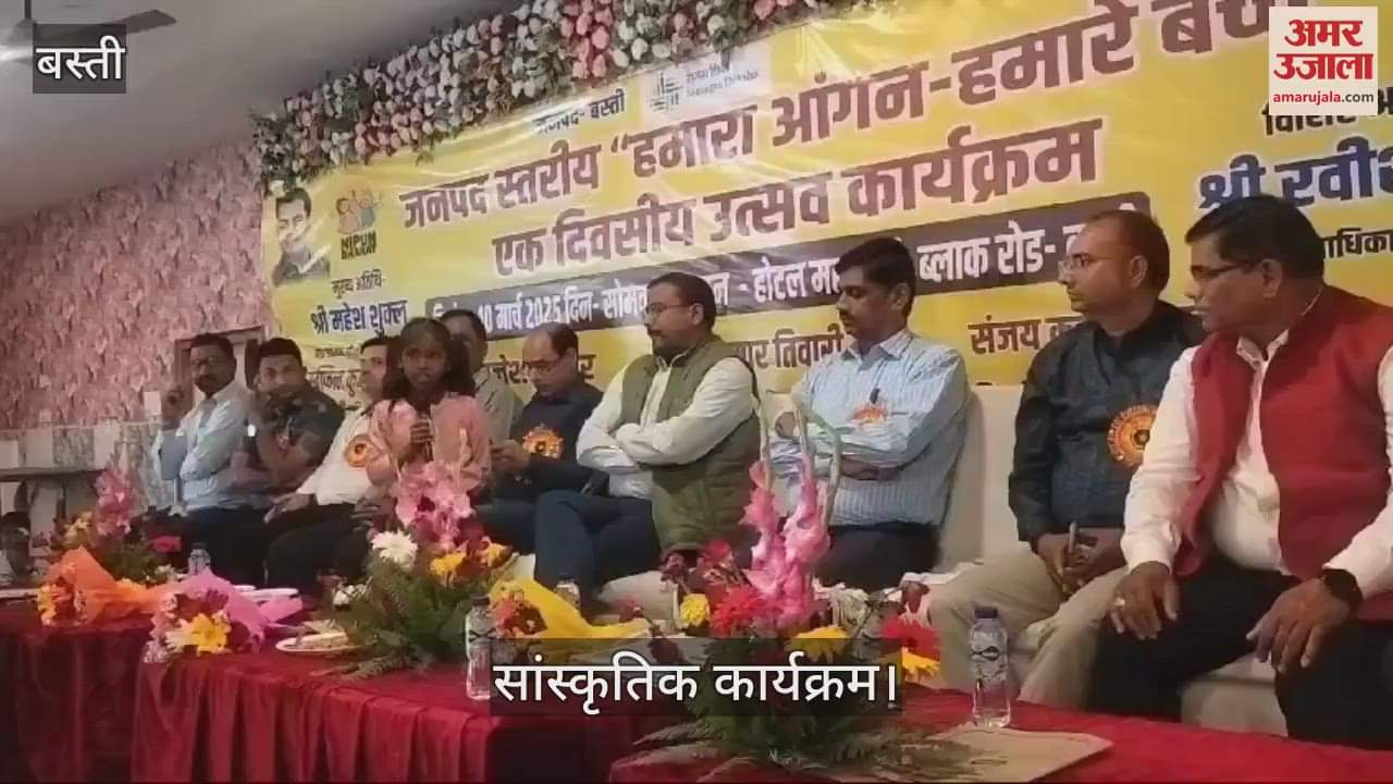 VIDEO : Holi Milan function was organized in a local hotel