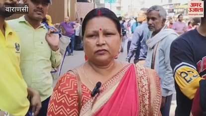 VIDEO : ten year old child committed adultery in varanasi woman accused 10 thousand disappeared from purse