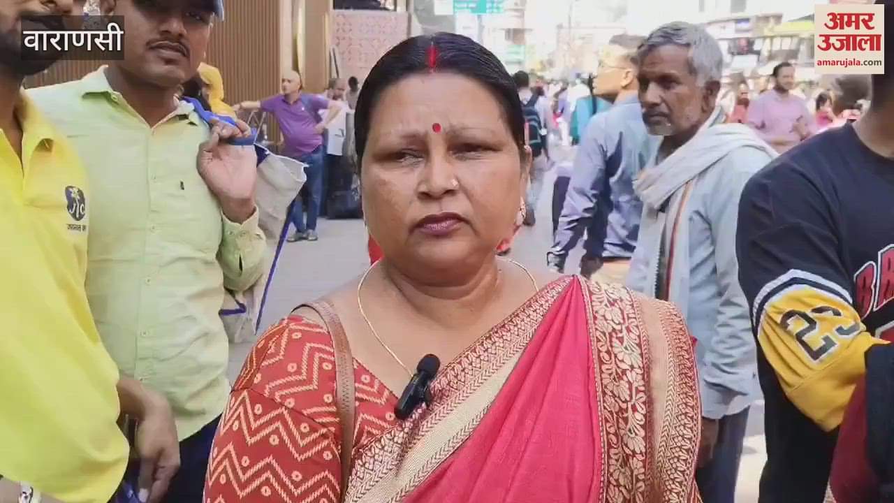 VIDEO : ten year old child committed adultery in varanasi woman accused 10 thousand disappeared from purse