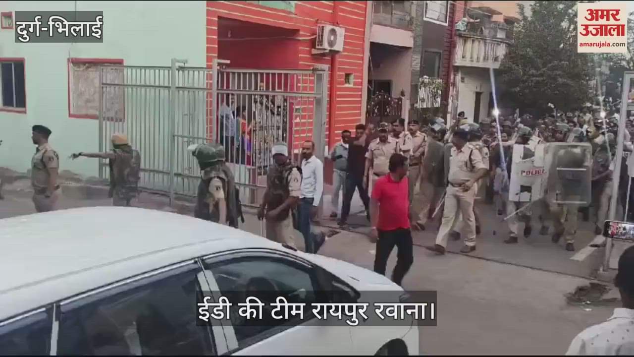 VIDEO : ED third team left from former CM Baghel house left for Raipur with documents