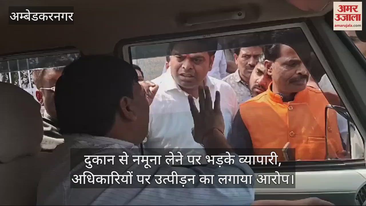 VIDEO : दुकान से नमूना लेने पर भड़के व्यापारी, अधिकारियों पर उत्पीड़न का लगाया आरोप