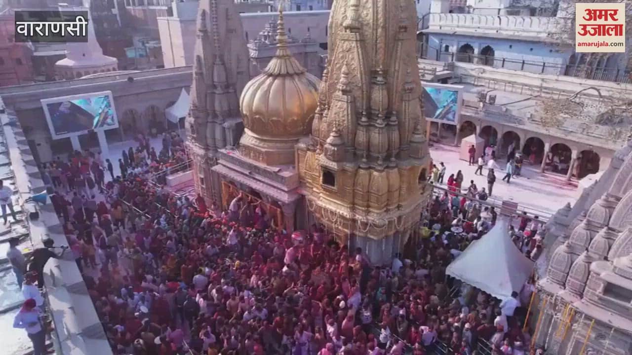 VIDEO : Abir-gulal flew in Baba Shri Kashi Vishwanath Dham