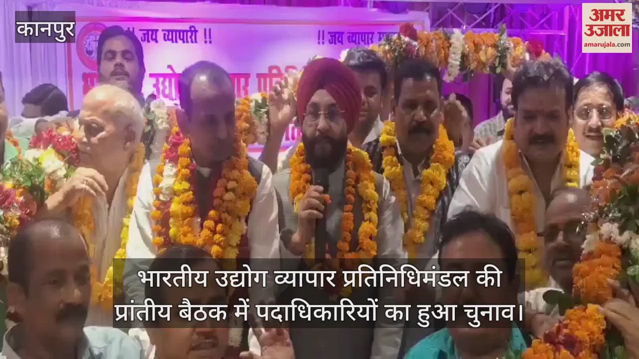 VIDEO : Gyanesh Mishra became the state president of the Vyapar Mandal