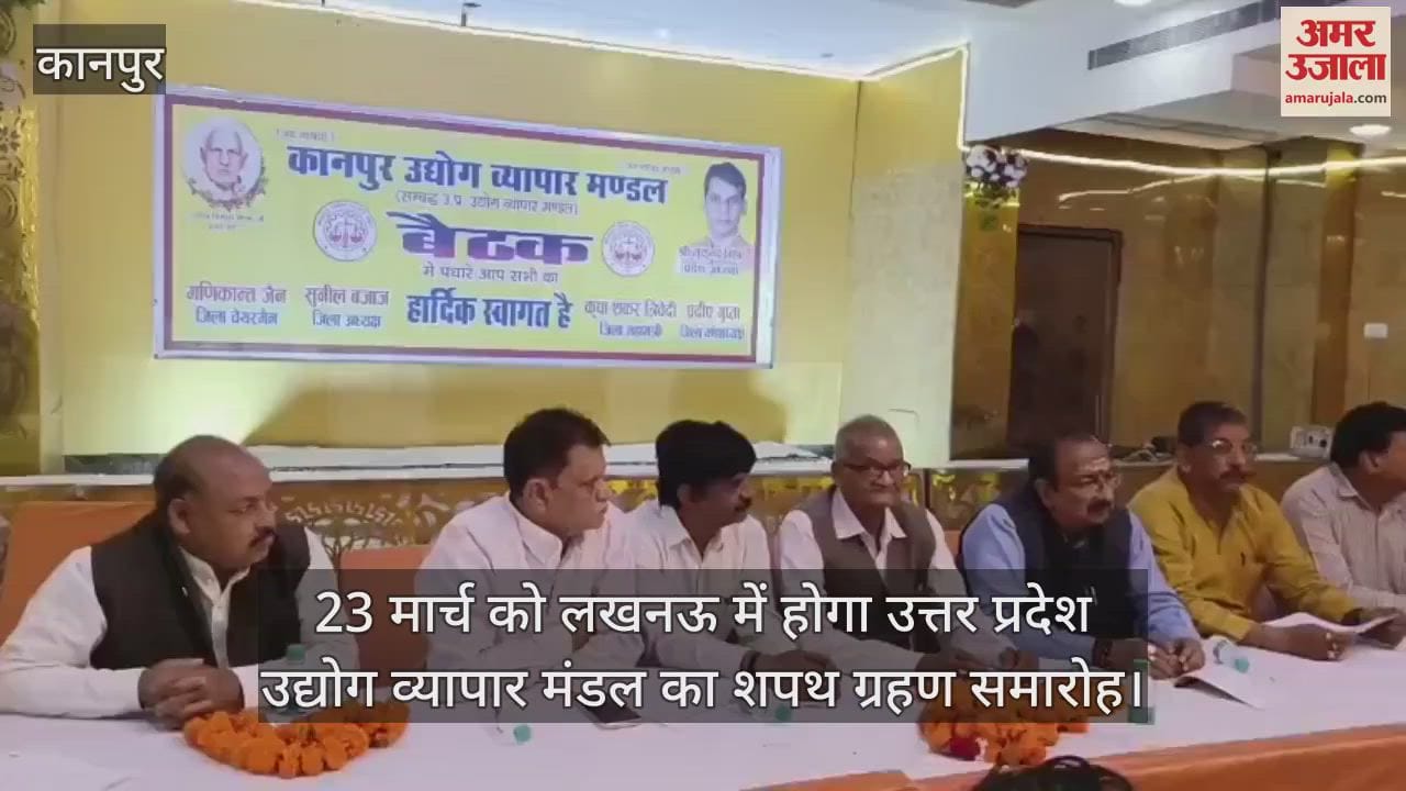 VIDEO : Seven kilowatt meter reading is not being done, traders said - will give a reply to harassment