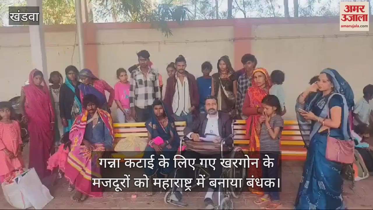 Khargone: 20 labourers held hostage in Maharashtra in the name of sugarcane harvesting