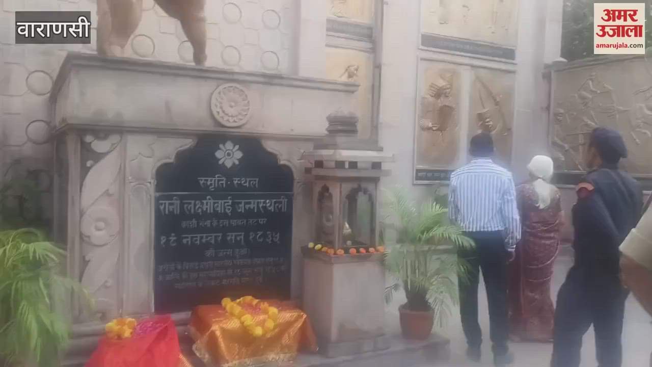 VIDEO : UP Governor anandiben patel reached varanasi MoU with NSE Women get information for share market