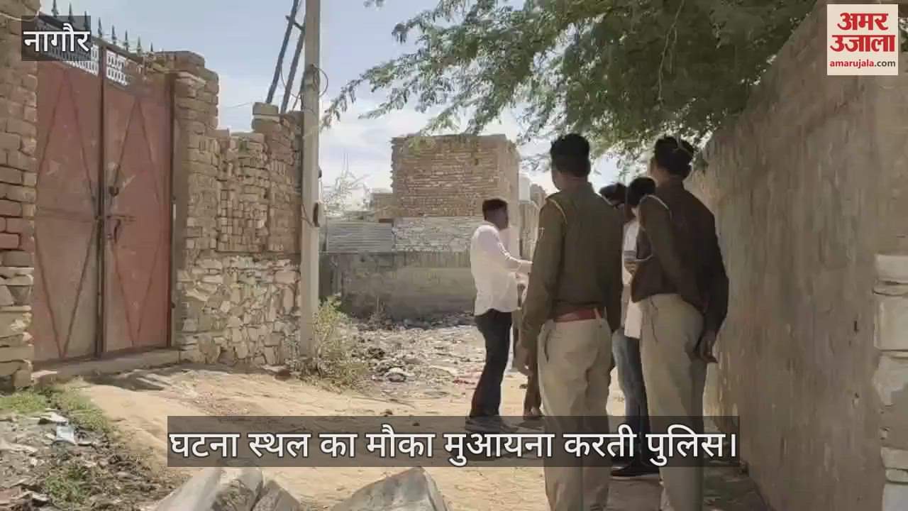 Nagaur News: Friend attacked his own friend with a knife, died during treatment, accused absconded