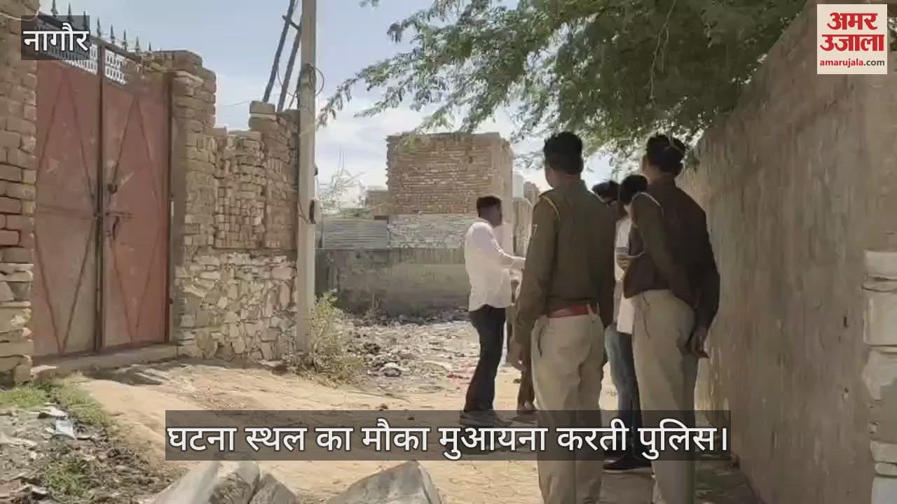 Nagaur News: Friend attacked his own friend with a knife, died during treatment, accused absconded
