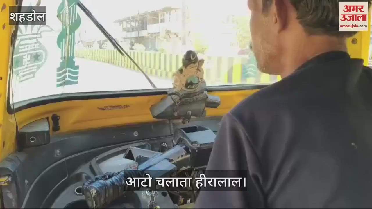 Shahdol News the auto driver became an inspiration for the disabled