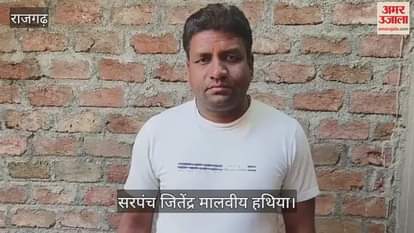 What is this? Former BJP leader and Sarpanch again gave an open ultimatum to the officials