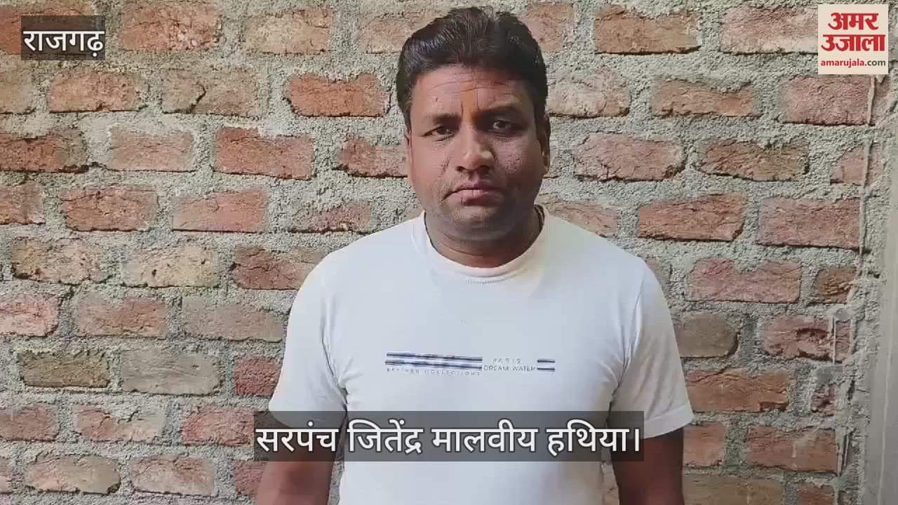 What is this? Former BJP leader and Sarpanch again gave an open ultimatum to the officials