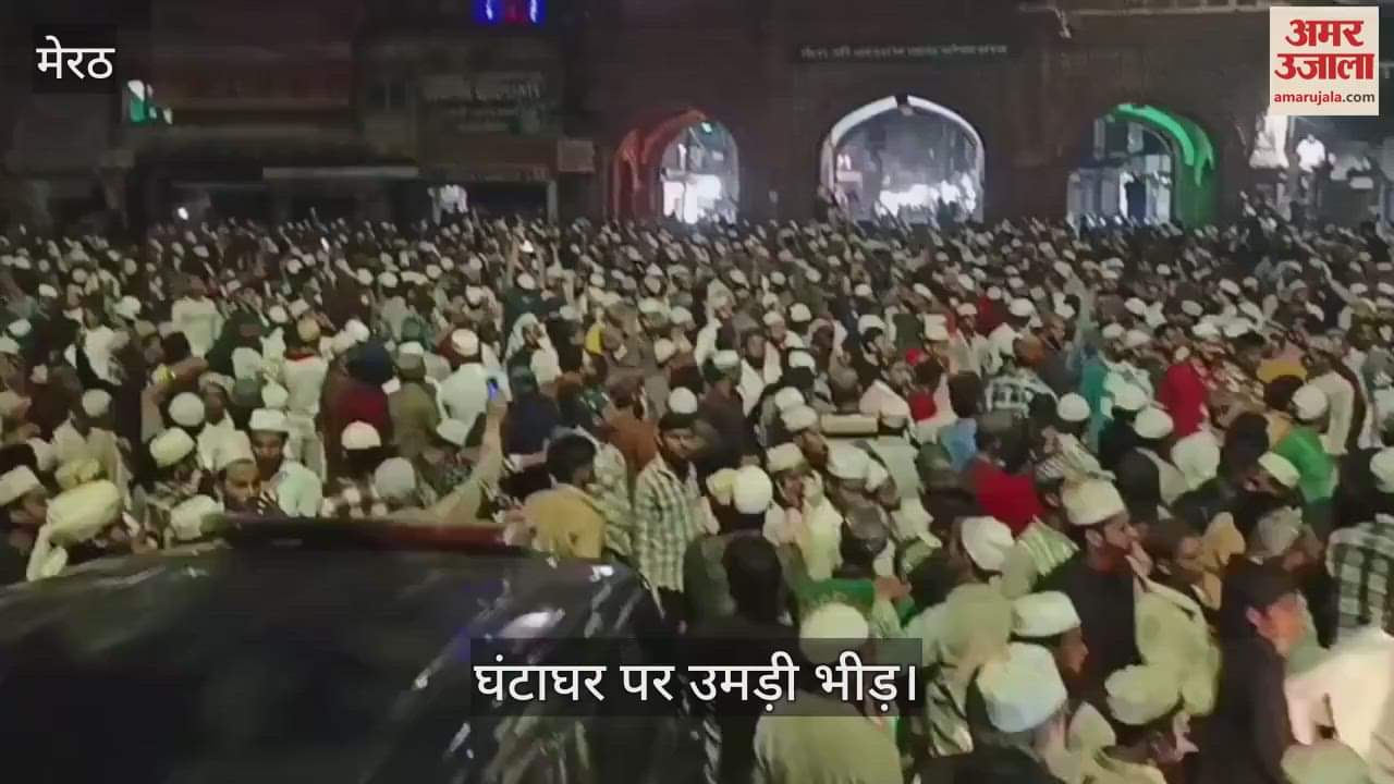 VIDEO : Meerut: Crowd gathered at the funeral of city Qazi.