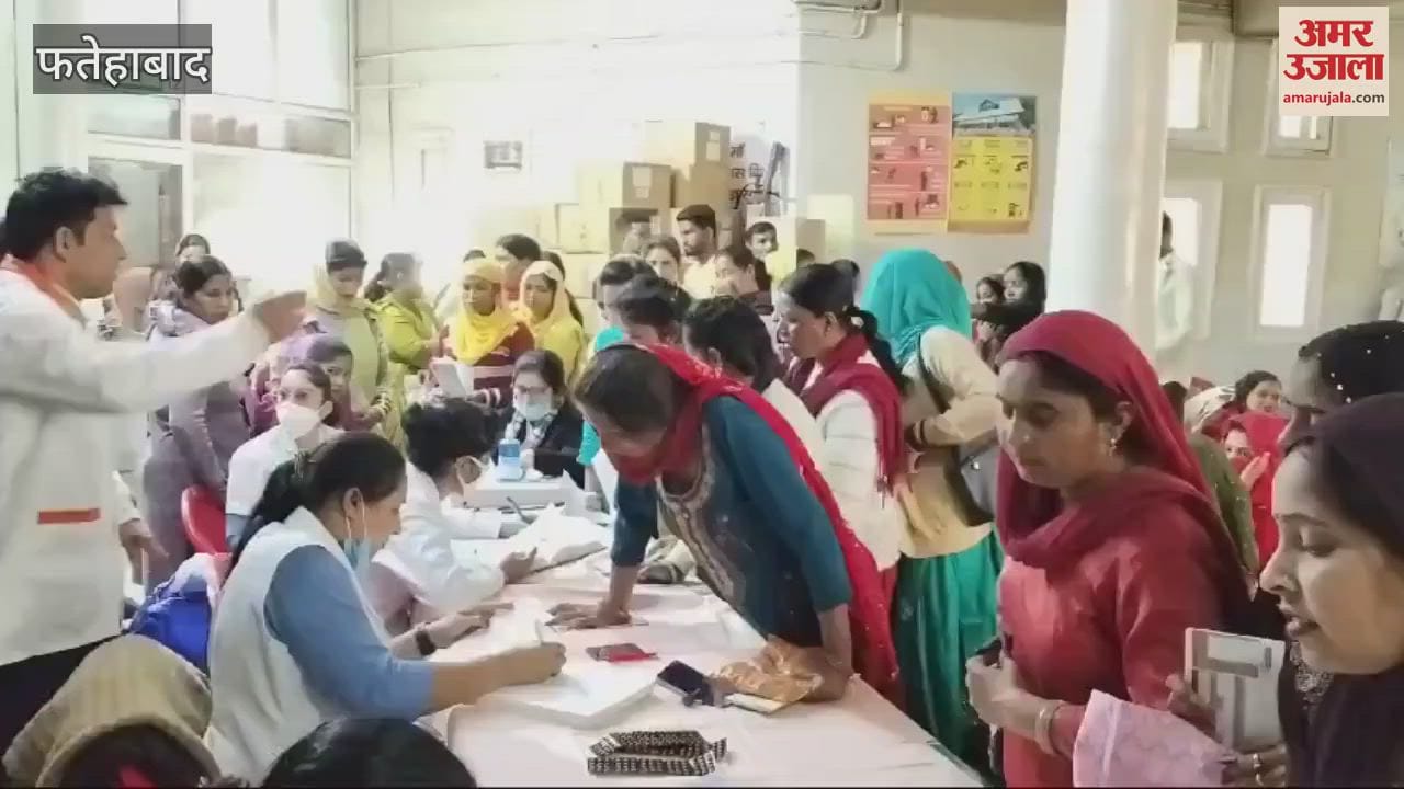 VIDEO : camp was organized in Fatehabad under the Prime Minister's Safe Motherhood Campaign