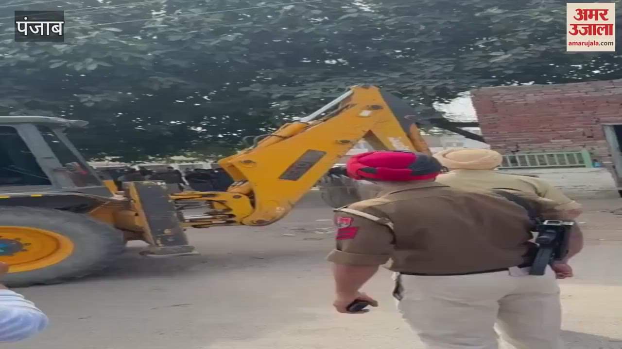 VIDEO : Police's bulldozer action against drug smuggling and illegal use in Sunam