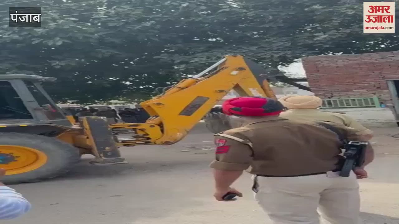VIDEO : Police's bulldozer action against drug smuggling and illegal use in Sunam