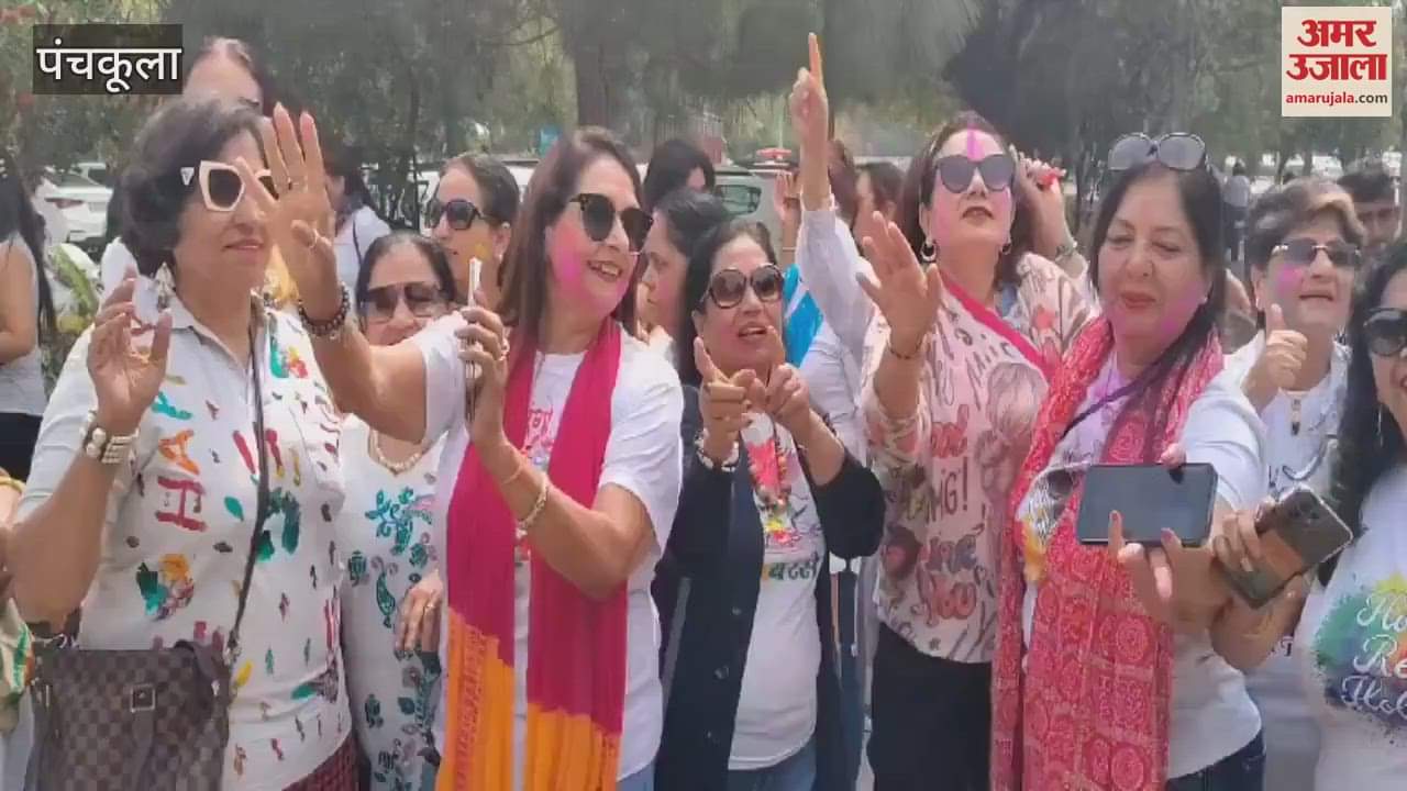VIDEO : Panchkula Ladies Club celebrated Holi in Sector 5 Town Park