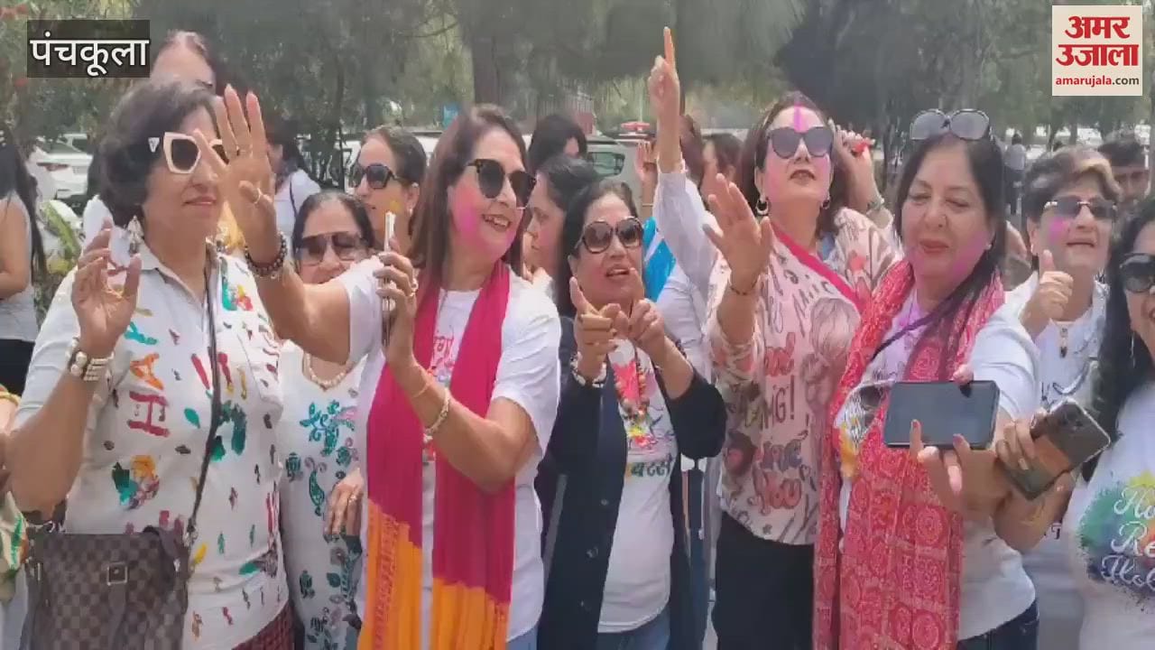 VIDEO : Panchkula Ladies Club celebrated Holi in Sector 5 Town Park