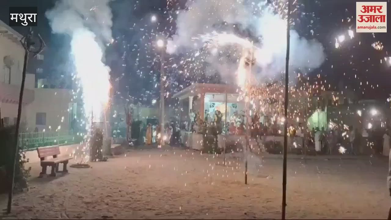 VIDEO : Procession started from Goda Haridev temple, grand fireworks took place during this