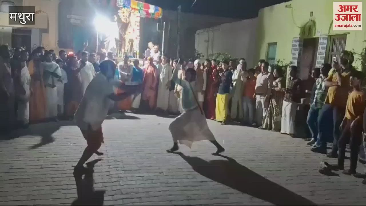 VIDEO : Demonstration of ancient martial arts during the procession of Goda Haridev