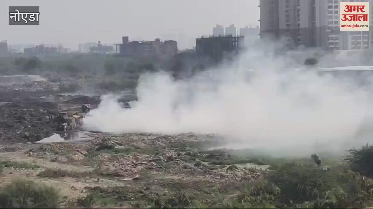VIDEO : Fire broke out in dumping yard Noida Sector 32