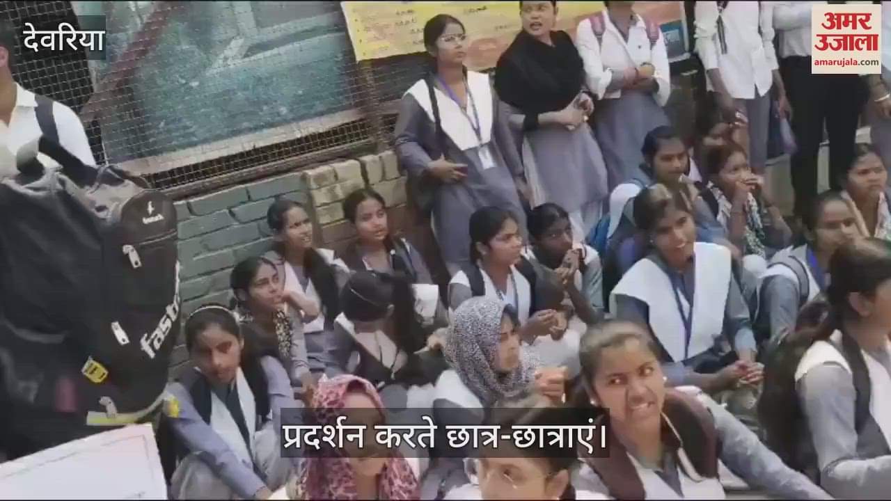 VIDEO : When their demands were not met, students locked the gate of BRD PG College