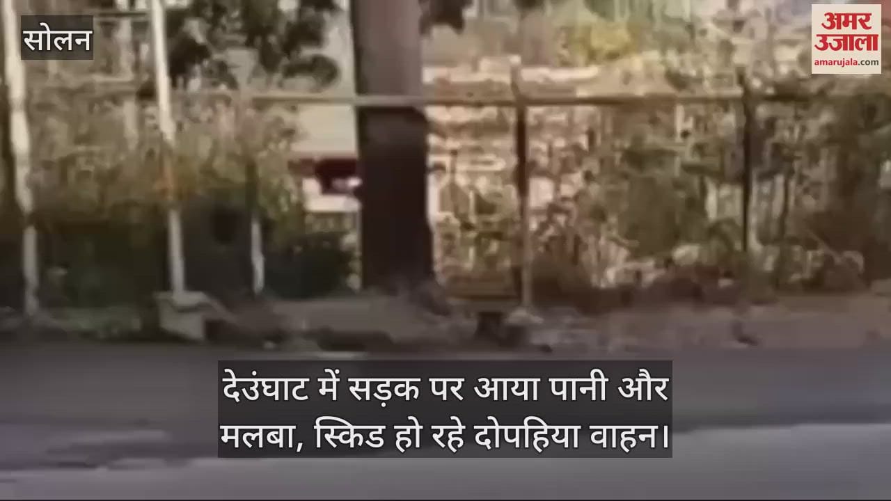 VIDEO : Water and debris came on the road in Deghat, vehicles started skidding