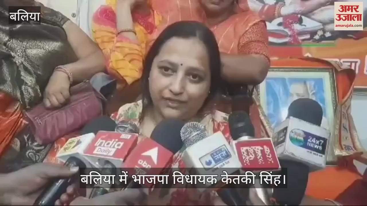VIDEO : MLA Ketki Singh demanded to create separate wing for Muslims in medical college at ballia